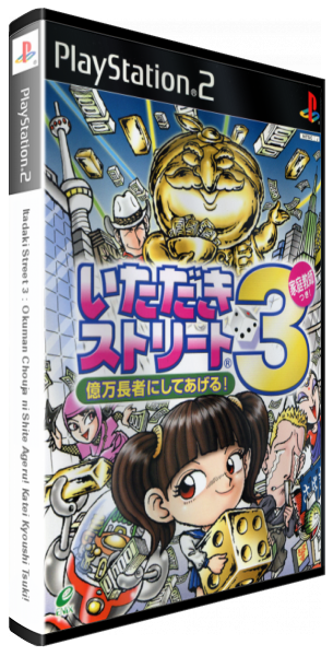 Itadaki Street 3 - Okuman Chouja Ni Shite Ageru! Katei Kyoushi Tsuki! — box-3D (JP)