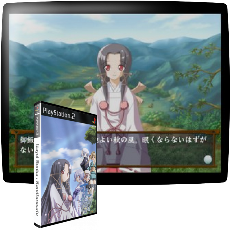 Izayoi Renka - Kamifurusato — mixrbv1 (WOR)
