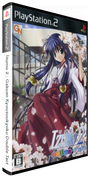 Izumo 2 - Gakuen Kyousoukyoku Double Tact — box-3D (JP)