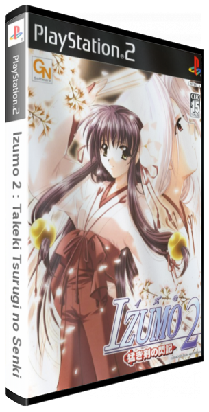 Izumo 2 - Takeki Tsurugi No Senki — box-3D (JP)