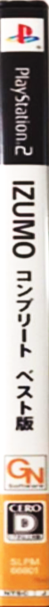 Izumo Complete — box-2D-side (JP)