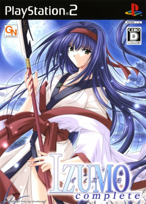 Izumo Complete box art