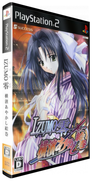 Izumo Zero - Yokohama Ayakashi Emaki — box-3D (JP)