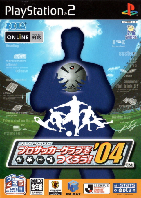 J. League Pro Soccer Club O Tsukurou! '04 box art