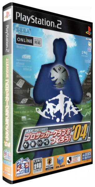 J. League Pro Soccer Club O Tsukurou! '04 — box-3D (JP)