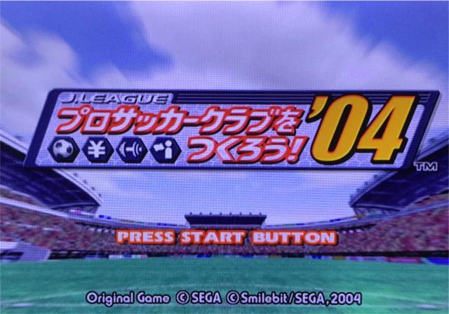 J. League Pro Soccer Club O Tsukurou! '04 — sstitle (JP)