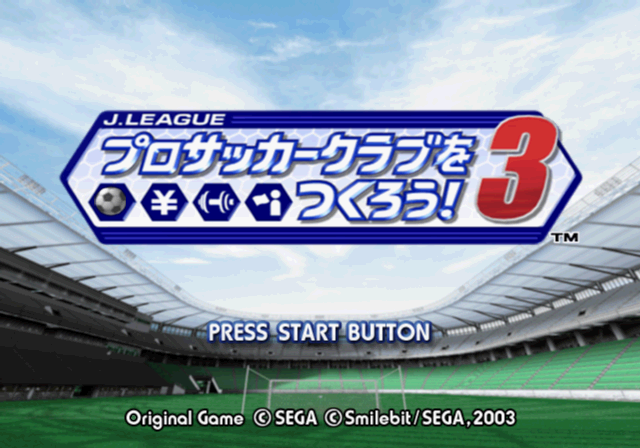 J. League Pro Soccer Club O Tsukurou! 3 — sstitle (JP)
