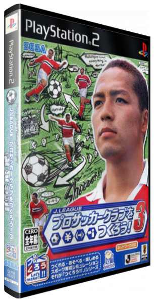 J. League Pro Soccer Club O Tsukurou! 3 — box-3D (JP)