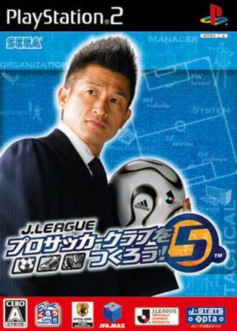 J. League Pro Soccer Club O Tsukurou! 5 box art