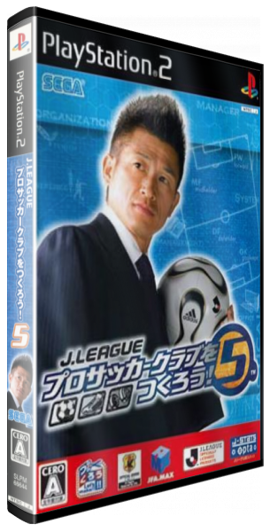 J. League Pro Soccer Club O Tsukurou! 5 — box-3D (JP)