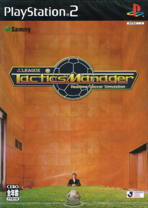 J. League Tactics Manager - Realtime Soccer Simulation box art