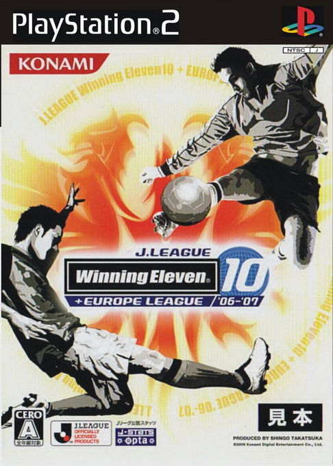J. League Winning Eleven 10 Europe League '06-'07 box art
