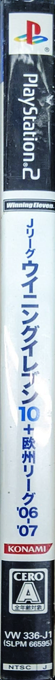 J. League Winning Eleven 10 Europe League '06-'07 — box-2D-side (JP)