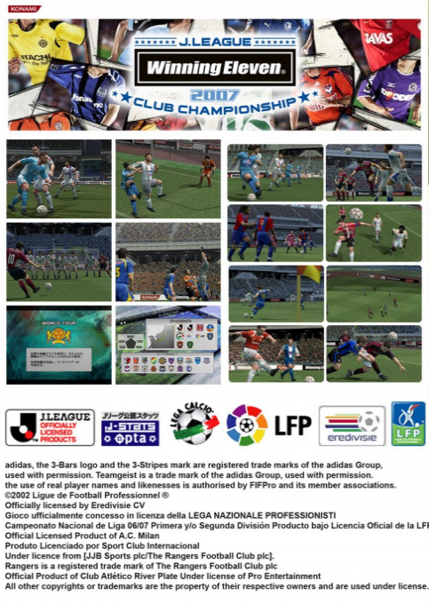 J. League Winning Eleven 2007 - Club Championship — box-2D-back (JP)