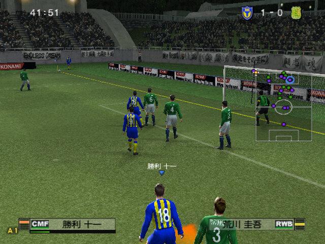 J. League Winning Eleven 2008 - Club Championship — ss (JP)