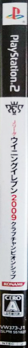 J. League Winning Eleven 2009 - Club Championship — box-2D-side (JP)