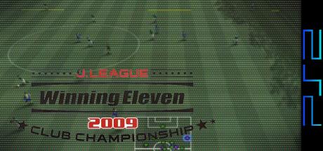J. League Winning Eleven 2009 - Club Championship — steamgrid
