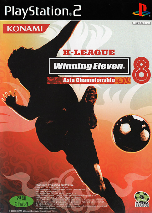 J. League Winning Eleven 8 - Asia Championship — box-2D (KR)
