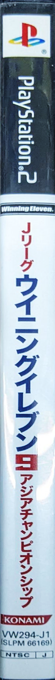 J. League Winning Eleven 9 - Asia Championship — box-2D-side (JP)