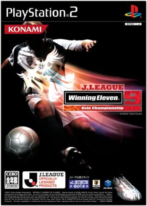 J. League Winning Eleven 9 - Asia Championship box art