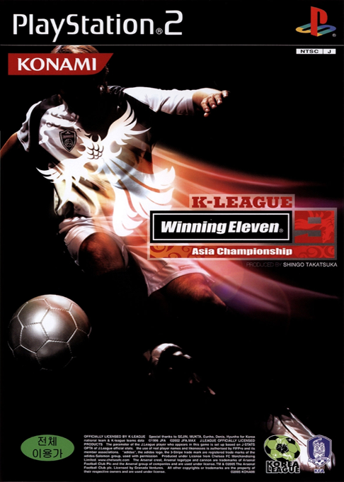 J. League Winning Eleven 9 - Asia Championship — box-2D (KR)