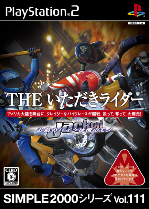 Jacked — box-2D (JP)