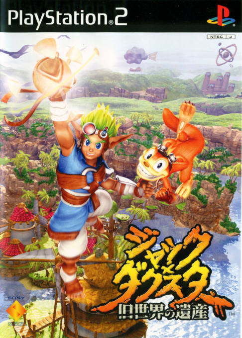 Jak And Daxter - The Precursor Legacy — box-2D (JP)