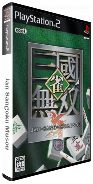 Jan Sangoku Musou — box-3D (JP)