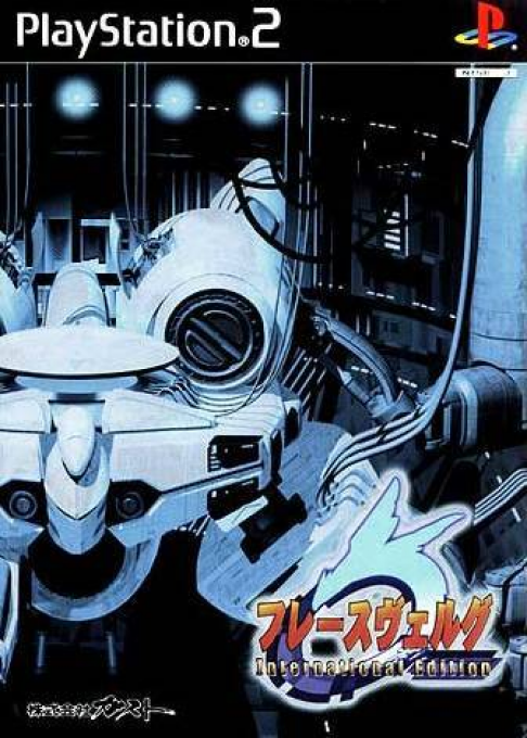 Jet Ion Gp — box-2D (JP)