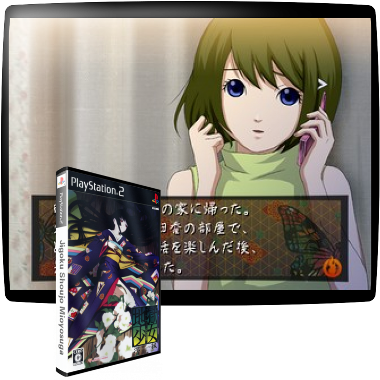 Jigoku Shoujo Mioyosuga — mixrbv1 (JP)
