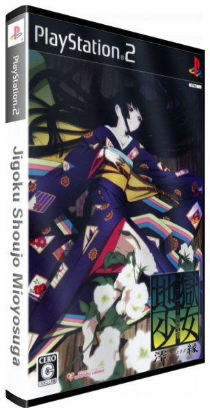 Jigoku Shoujo Mioyosuga — box-3D (JP)