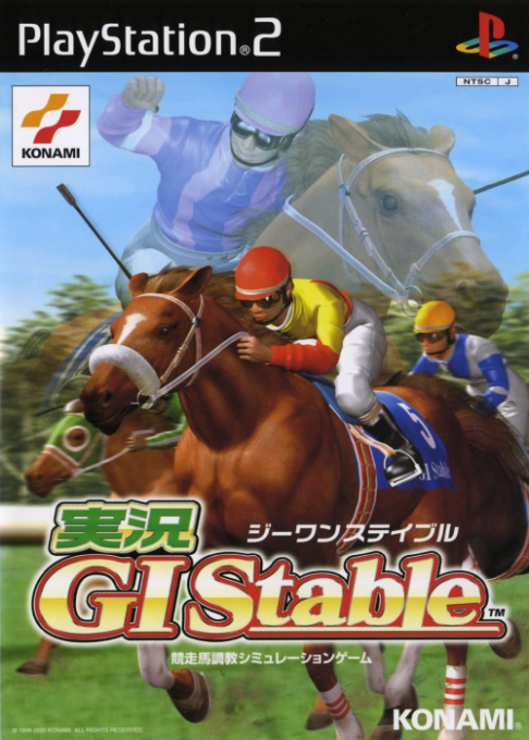 Jikkyou G1 Stable box art
