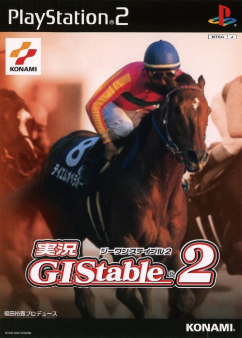 Jikkyou Gi Stable 2 box art