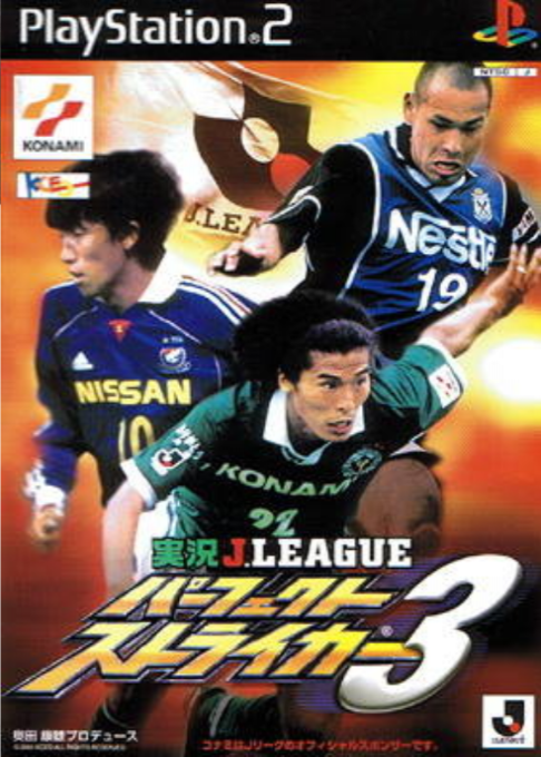 Jikkyou J. League - Perfect Striker 3 box art