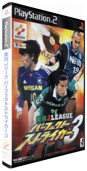 Jikkyou J. League - Perfect Striker 3 — box-3D (JP)