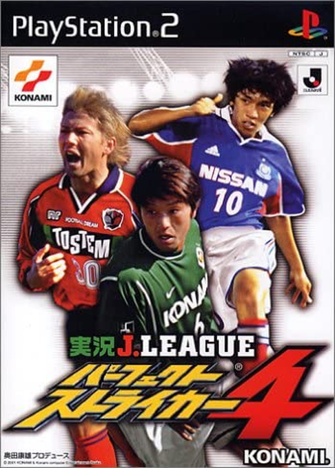 Jikkyou J. League - Perfect Striker 4 box art