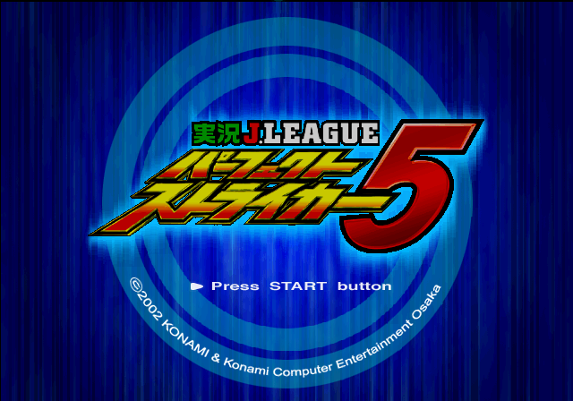 Jikkyou J. League - Perfect Striker 5 — sstitle (JP)