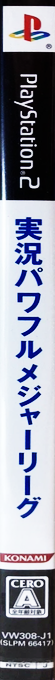 Jikkyou Powerful Major League — box-2D-side (JP)