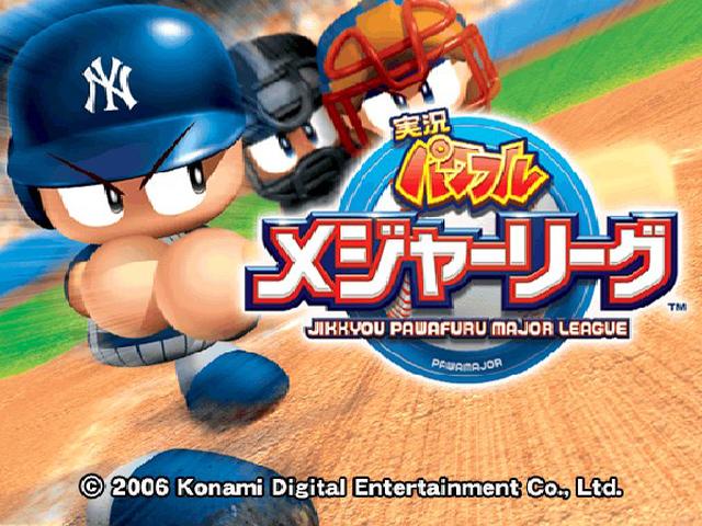 Jikkyou Powerful Major League — sstitle (JP)