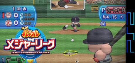 Jikkyou Powerful Major League — steamgrid