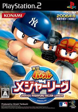 Jikkyou Powerful Major League box art