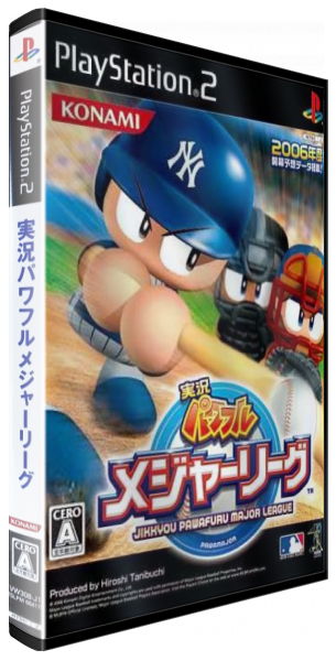 Jikkyou Powerful Major League — box-3D (JP)