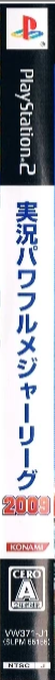 Jikkyou Powerful Major League 2009 — box-2D-side (JP)