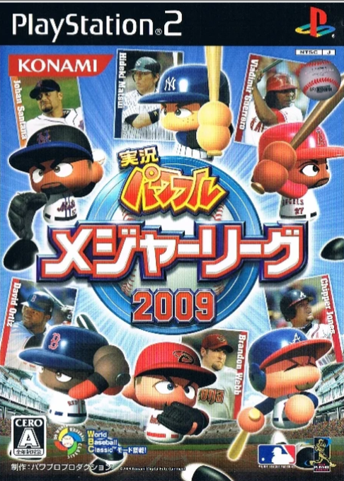 Jikkyou Powerful Major League 2009 box art