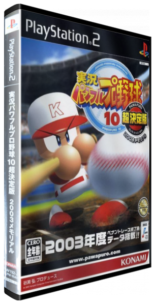 Jikkyou Powerful Pro Yakyuu 10 - Chou Ketteiban - 2003 Memorial — box-3D (JP)