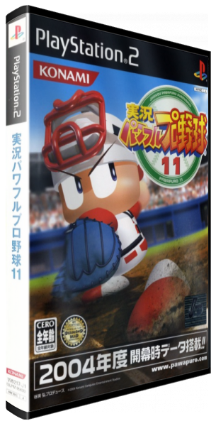 Jikkyou Powerful Pro Yakyuu 11 — box-3D (JP)