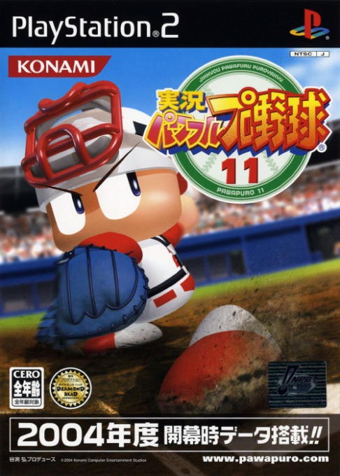 Jikkyou Powerful Pro Yakyuu 11 box art