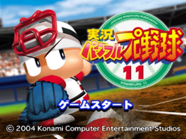Jikkyou Powerful Pro Yakyuu 11 — sstitle (JP)