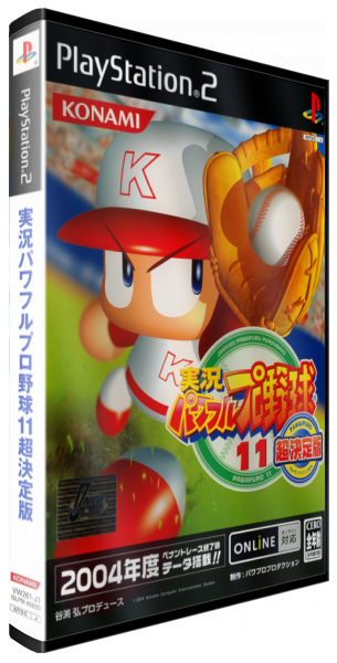 Jikkyou Powerful Pro Yakyuu 11 - Chou Ketteiban — box-3D (JP)
