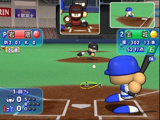 Jikkyou Powerful Pro Yakyuu 11 - Chou Ketteiban — ss (JP)
